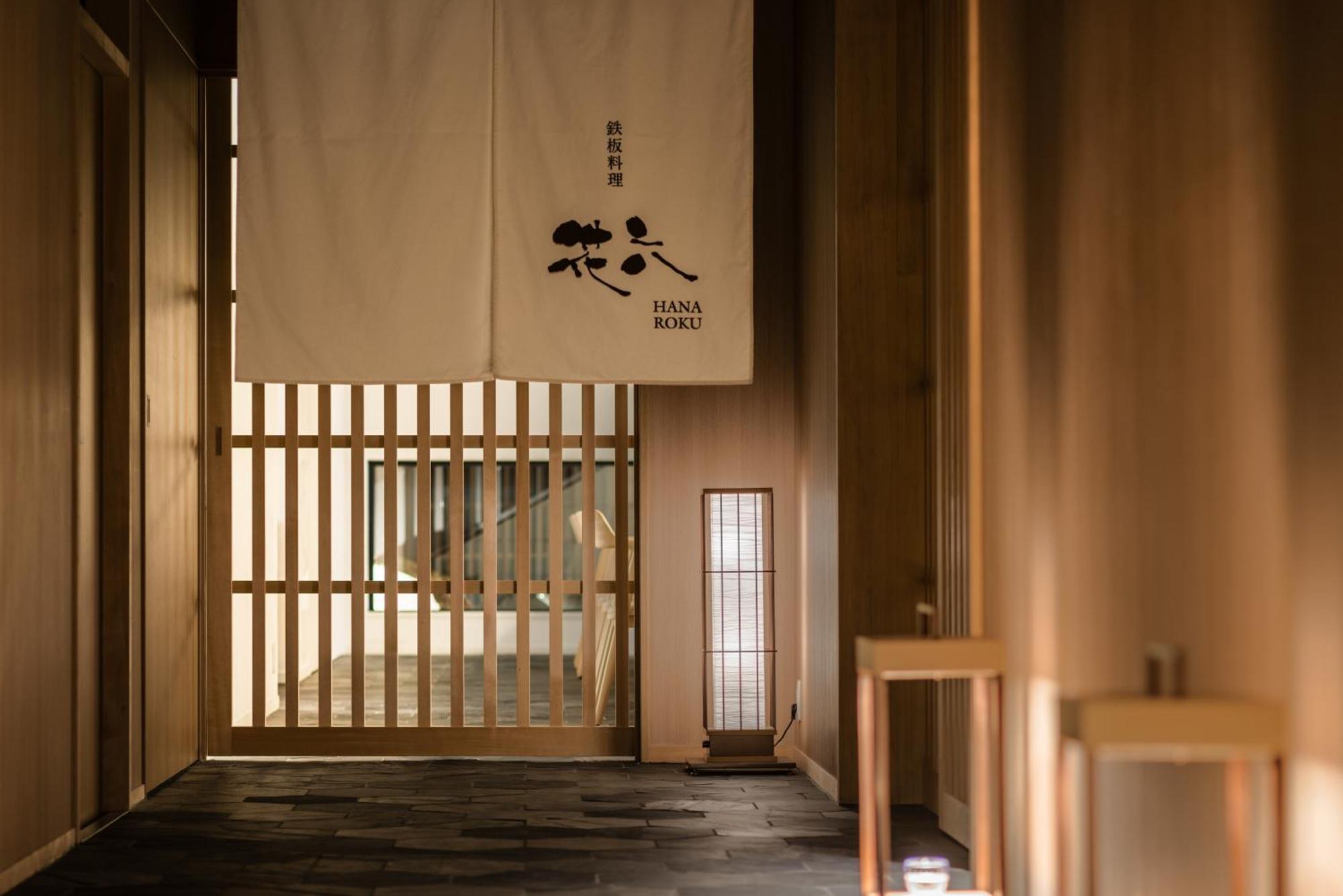 Hotel Kanra Kyoto Dış mekan fotoğraf